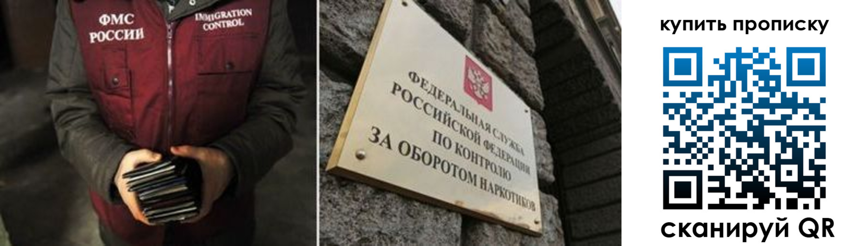 временная регистрация законно в Нарткале