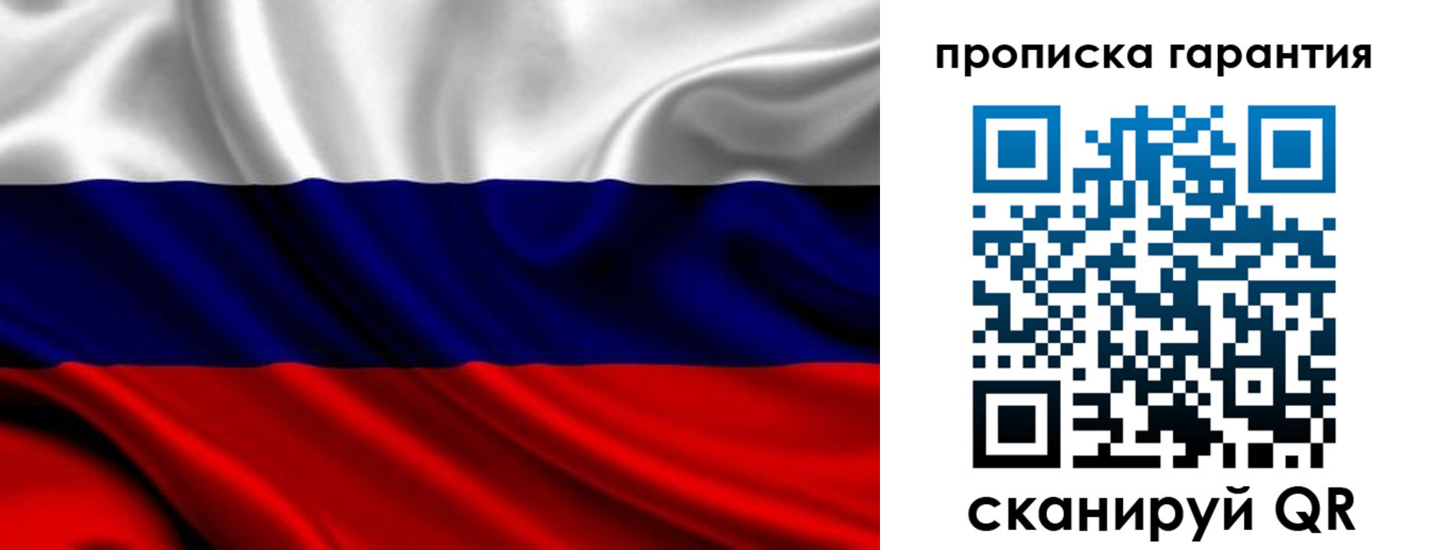 временная регистрация собственник в Нарткале