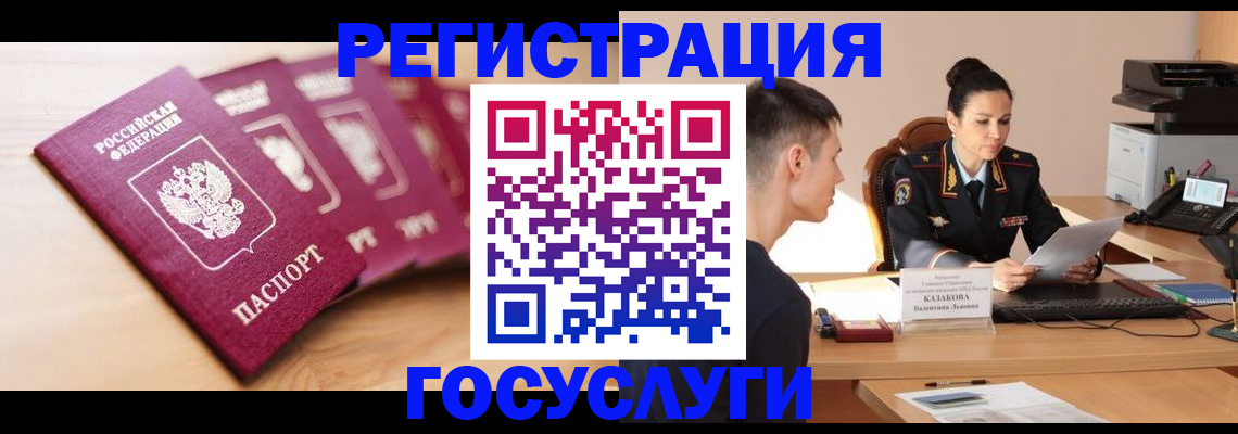 форма 3 в Нарткале