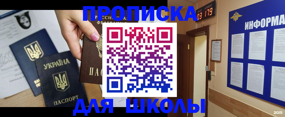 временная регистрация собственник в Нарткале