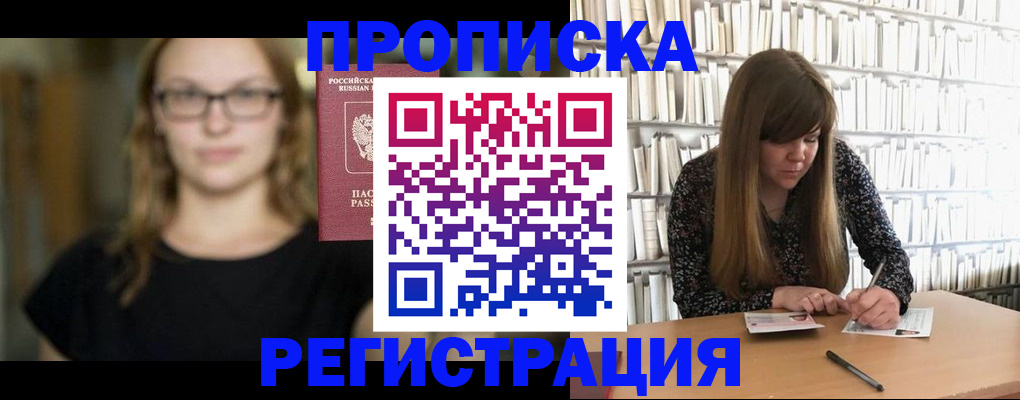форма 3 в Нарткале