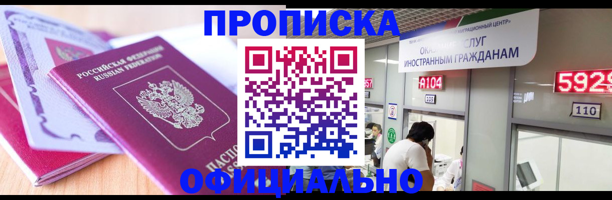 регистрация для дет. сада в Нарткале